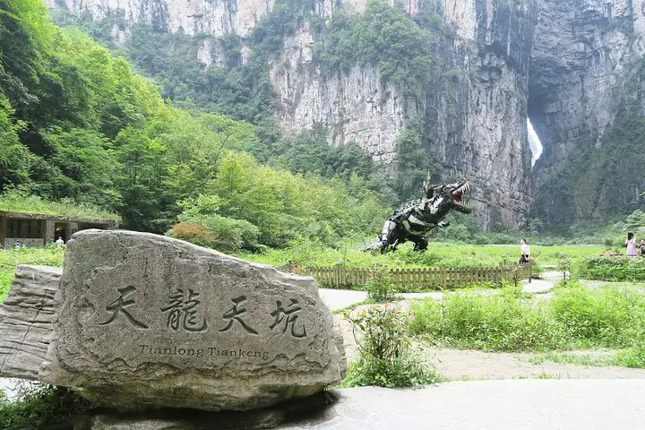 大自然的鬼斧神工，山野間的世外桃源