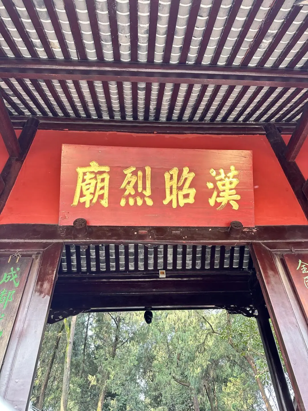 武侯祠 4