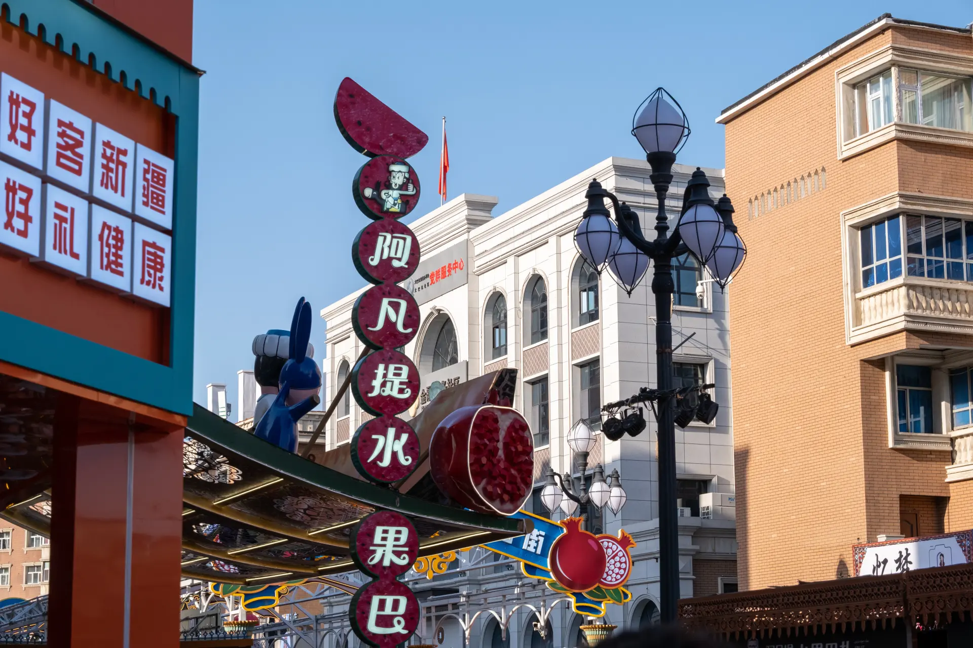 新疆國際大巴扎 5