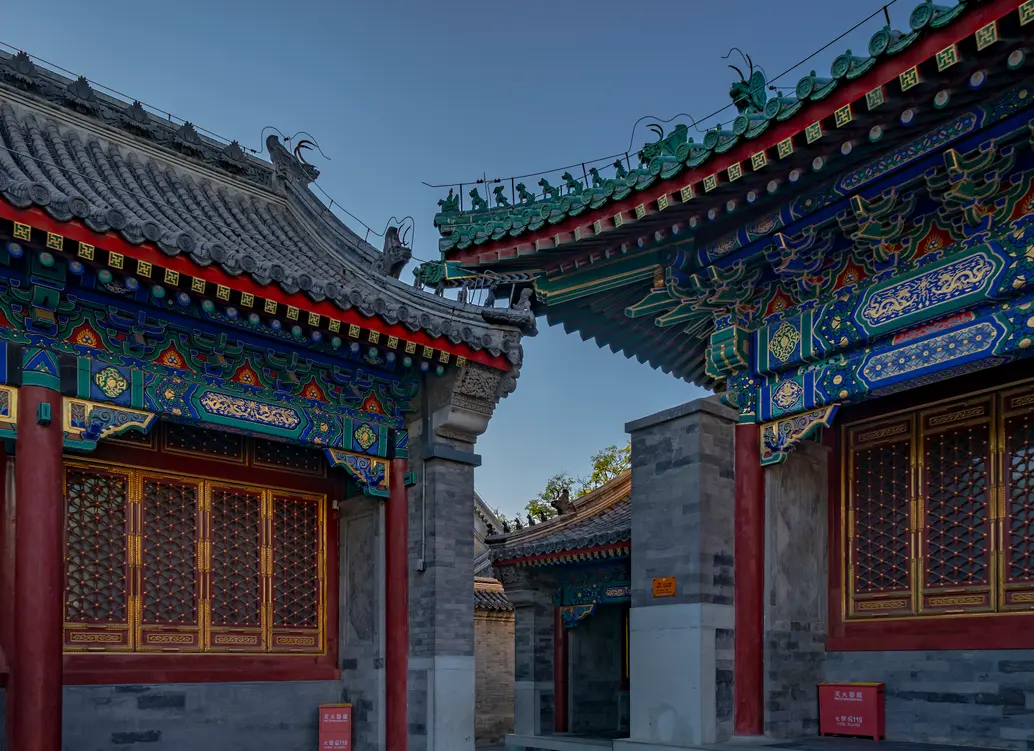 恭王府 2