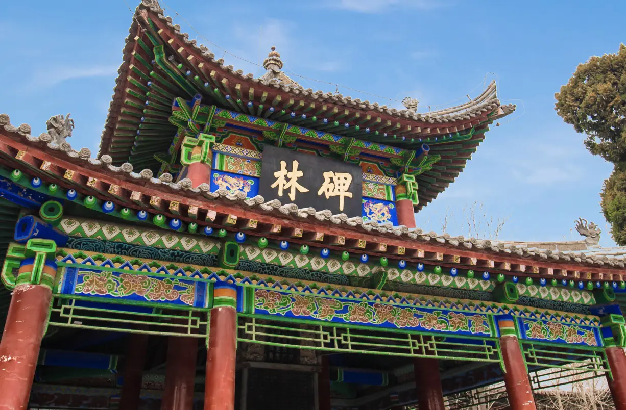 碑林博物館 1