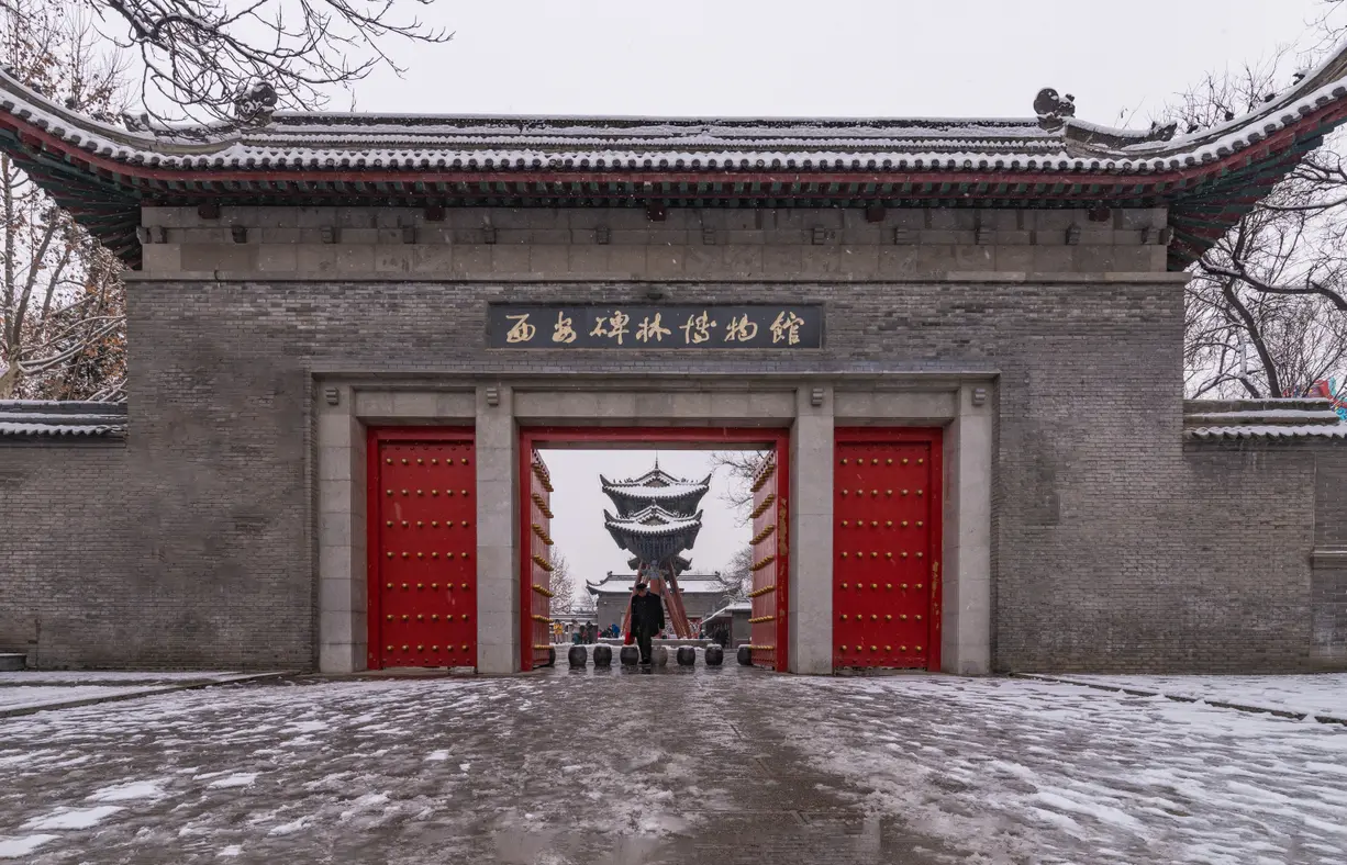 碑林博物館 5