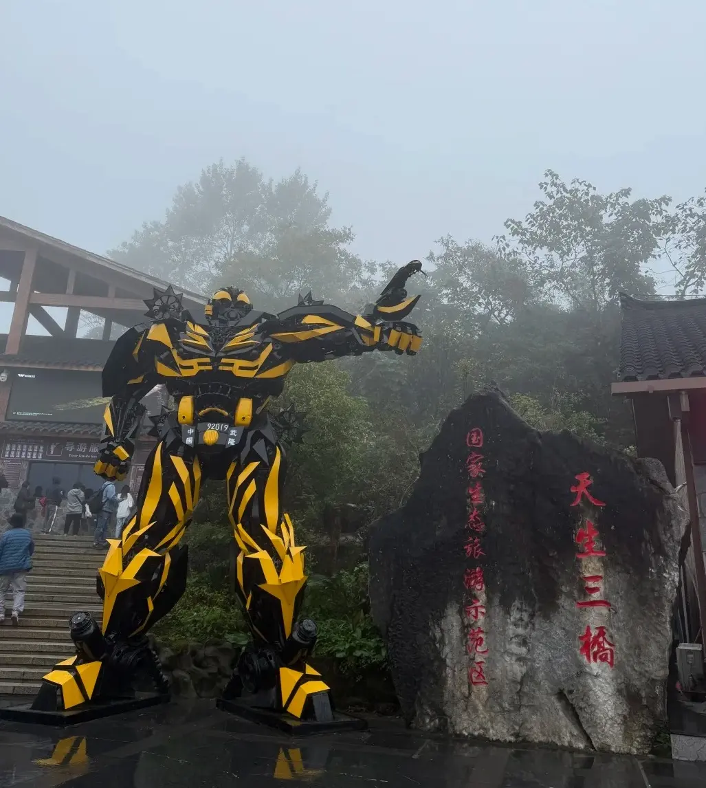 天生三橋 1