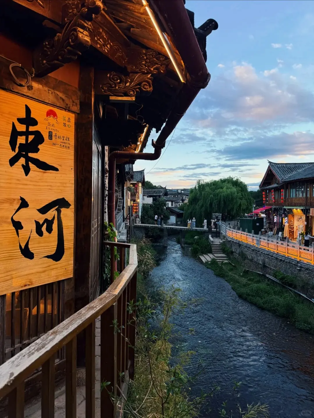 束河古鎮 2