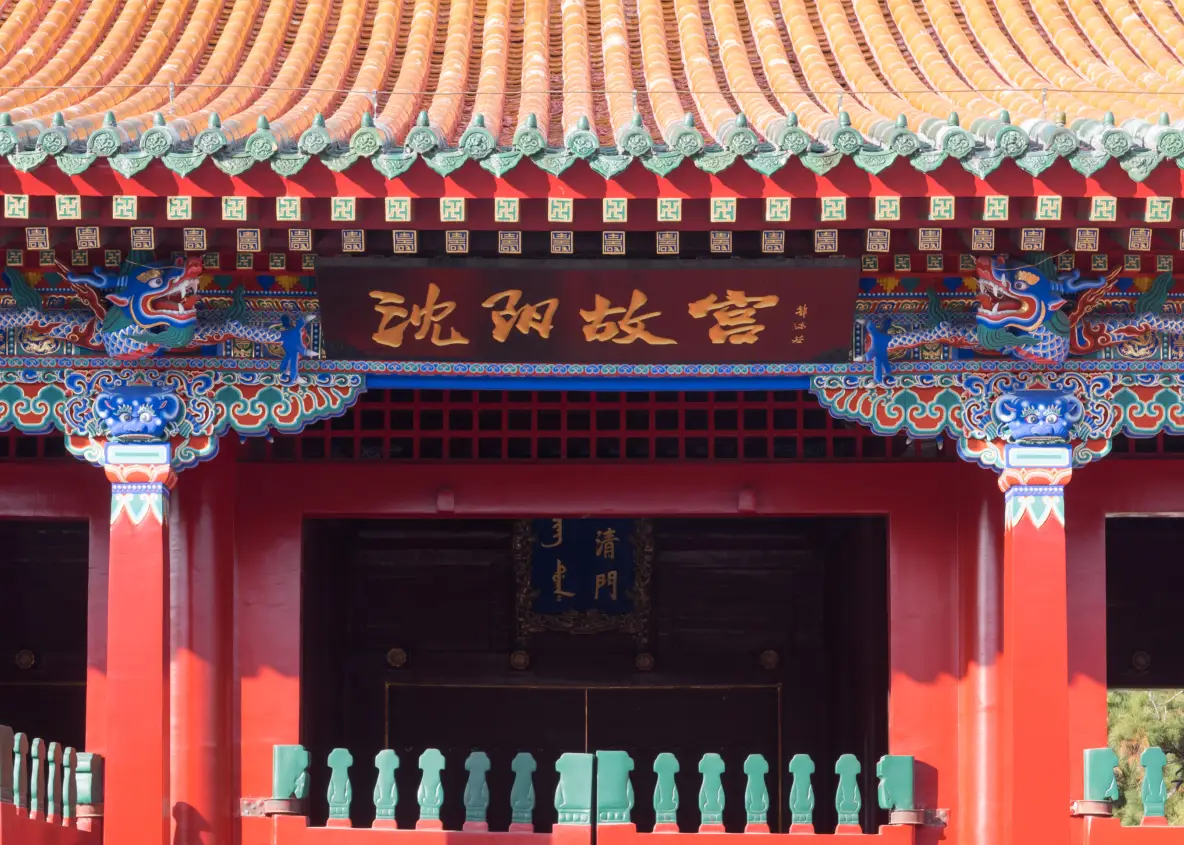 遼寧省 4