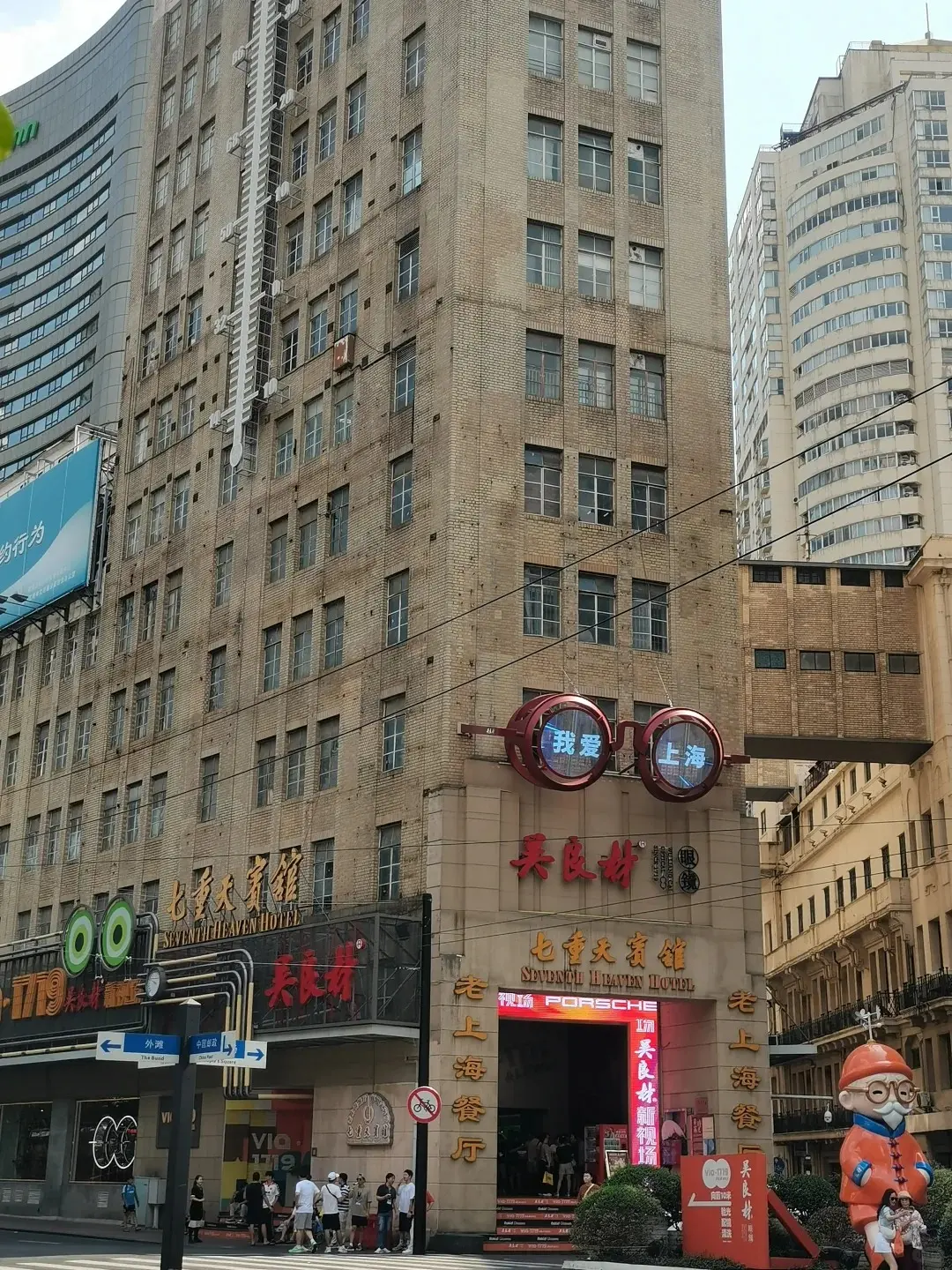 南京東路步行街 6