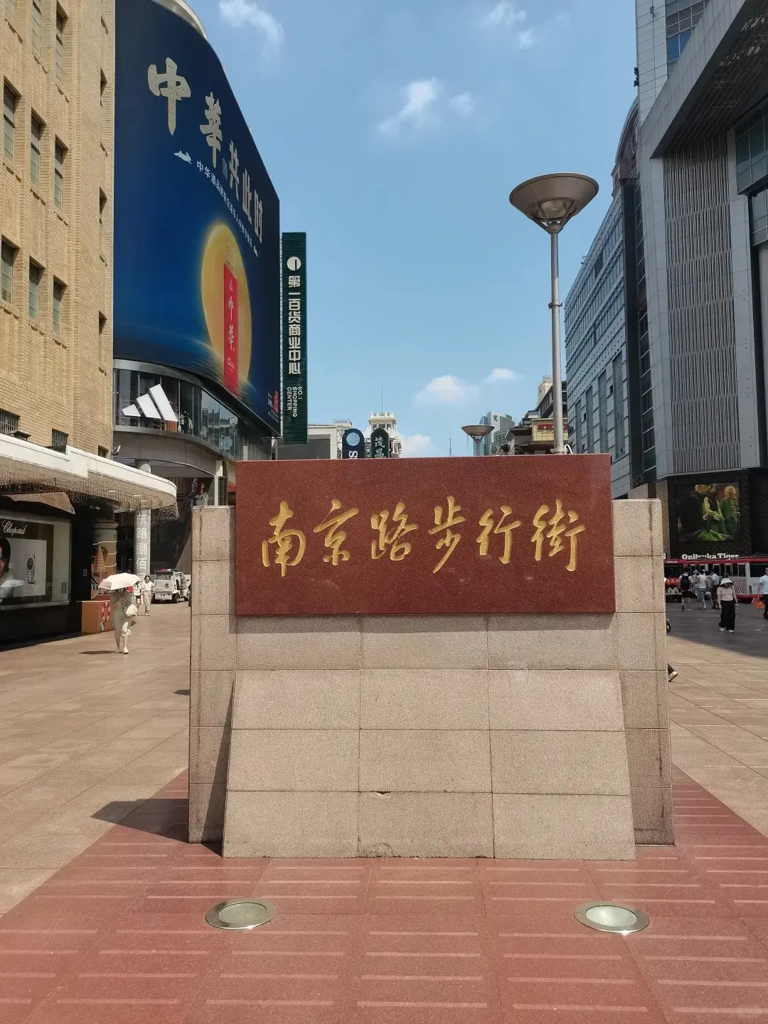 南京東路步行街 5