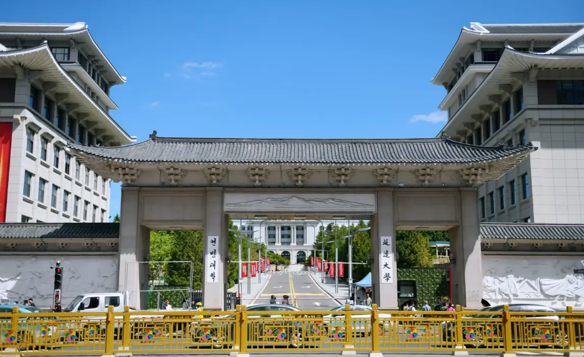 延邊朝鮮族自治州 4
