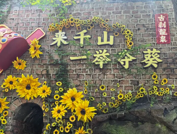 鞍山市 3