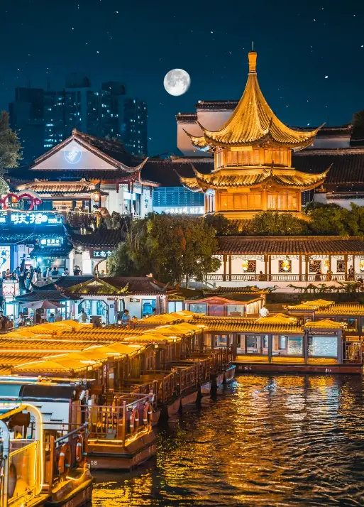 夫子廟‑秦淮風光帶 1