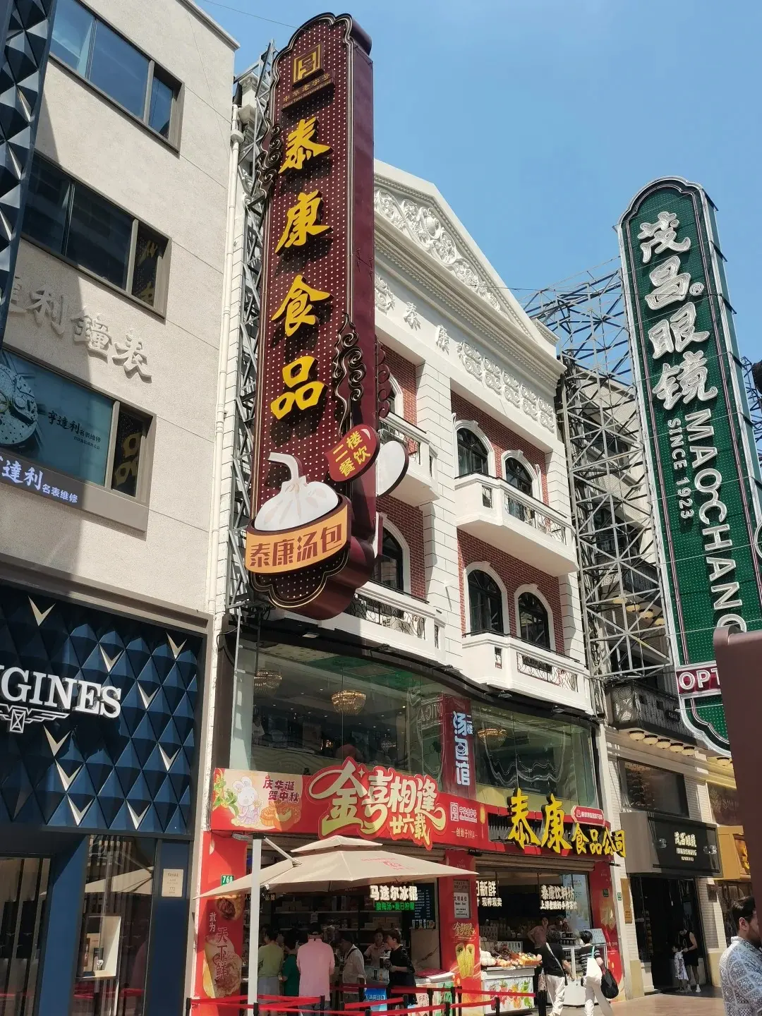 查看第 1 張圖片