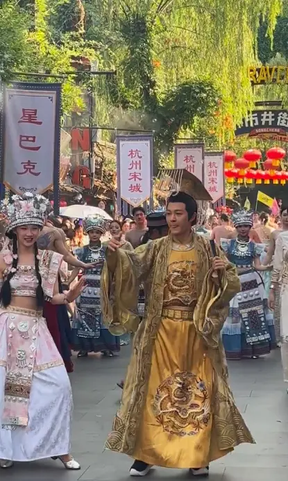 宋城旅遊區 2