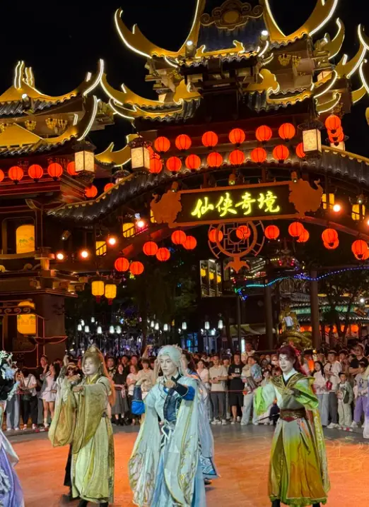 萬歲山大宋武俠城