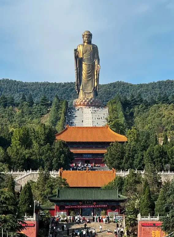 堯山中原大佛景區
