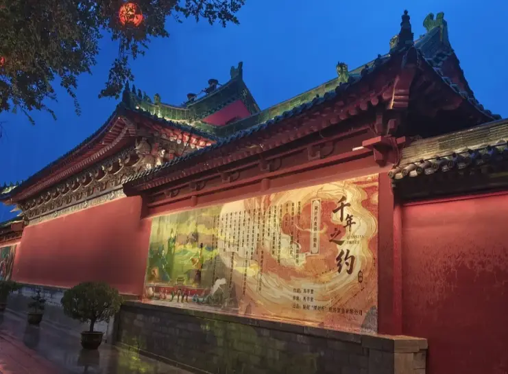 開封府