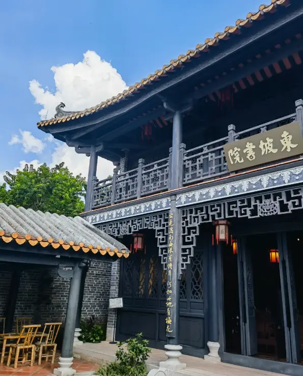 惠州市 1