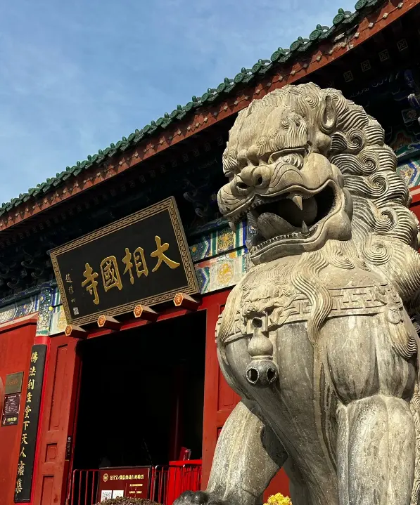 大相國寺 2