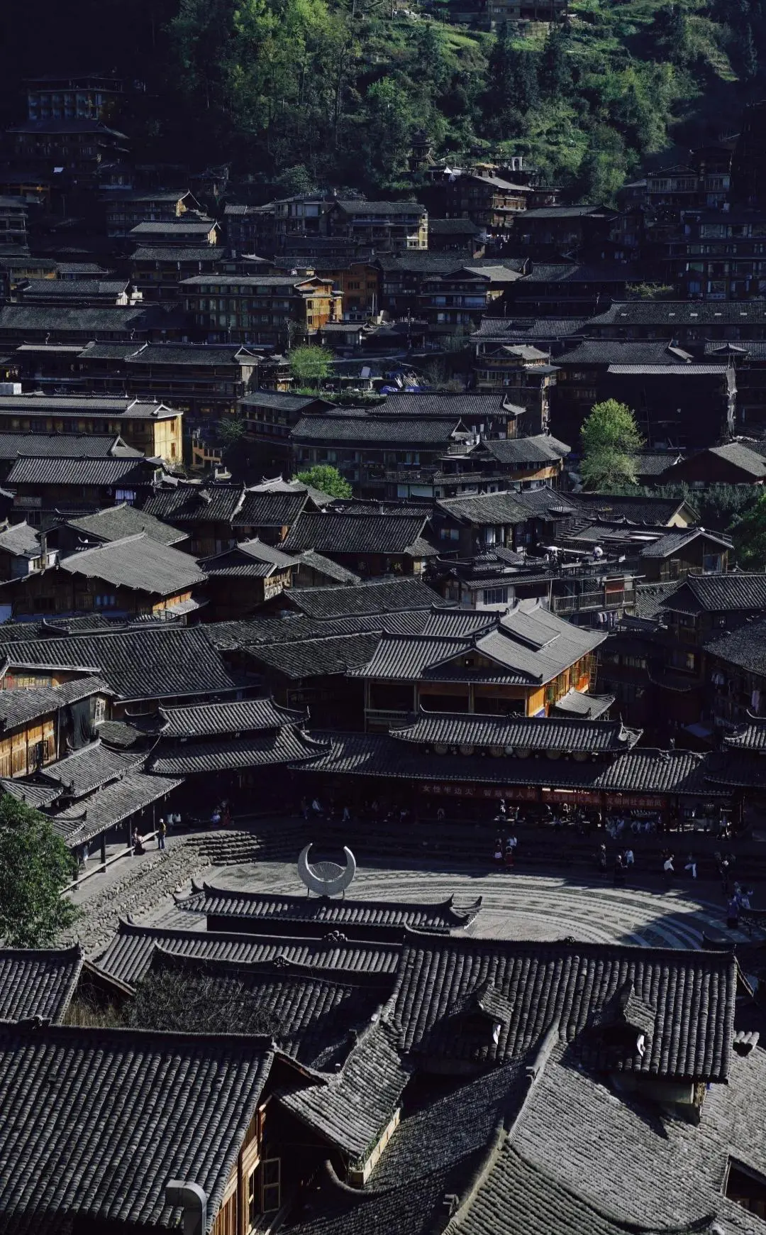 西江千戶苗寨 1