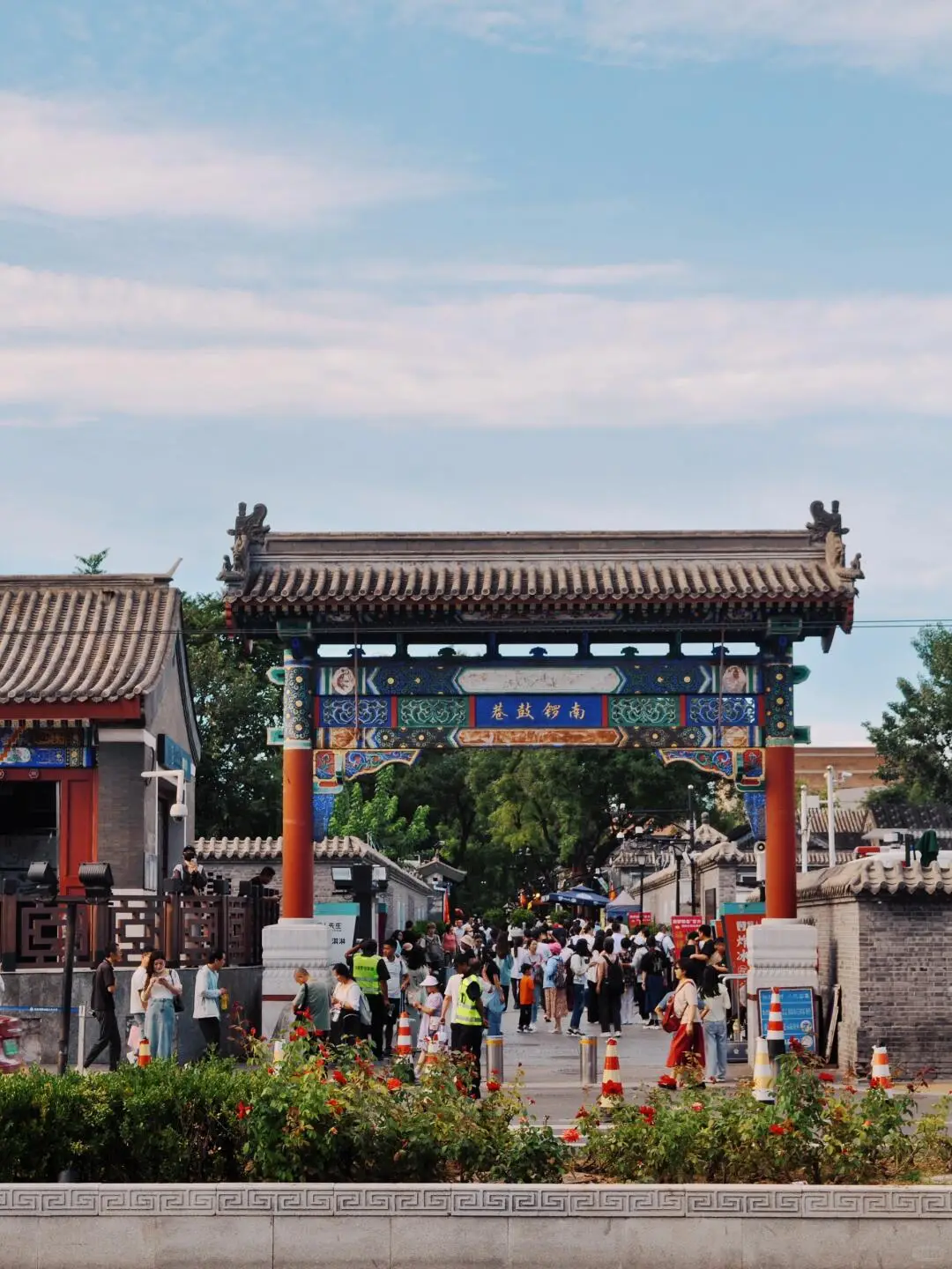 南鑼鼓巷是北京最具代表性的胡同街區之一，也是感受老北京生活與年輕潮流文化交融的熱門去處