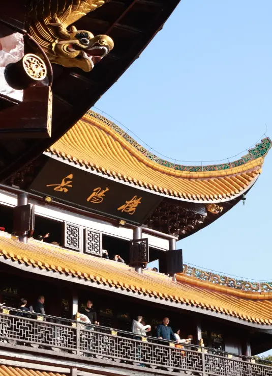 岳陽市 1