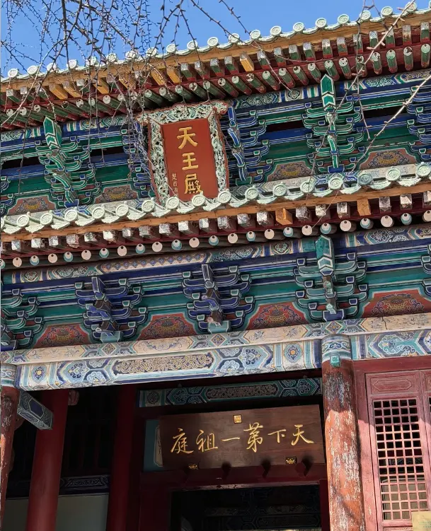 嵩山少林寺 5
