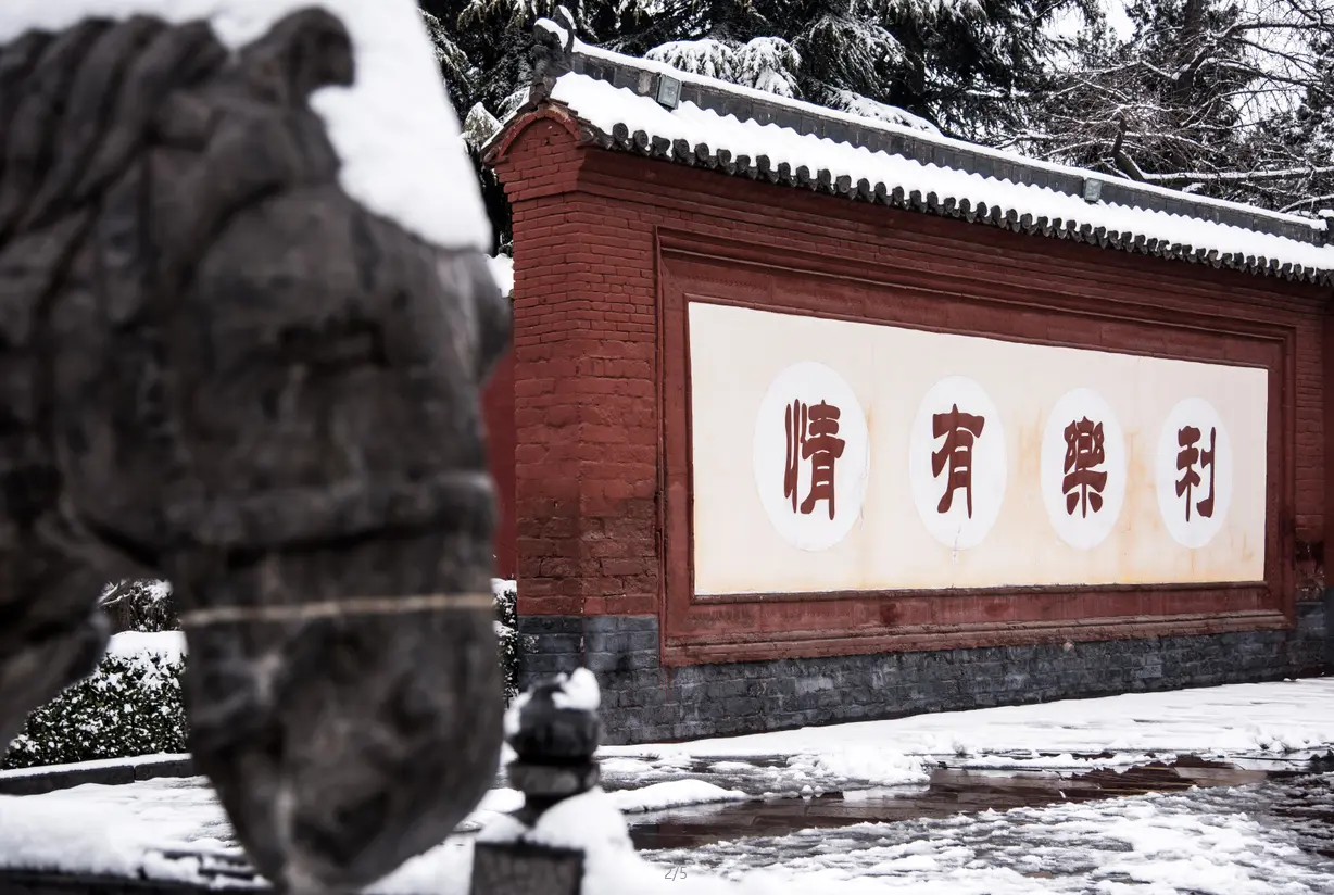 白馬寺 4