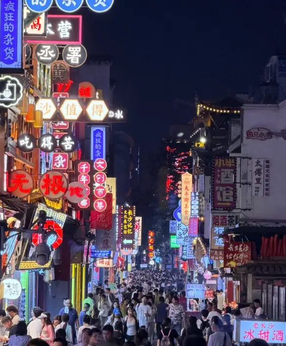 長沙市 1