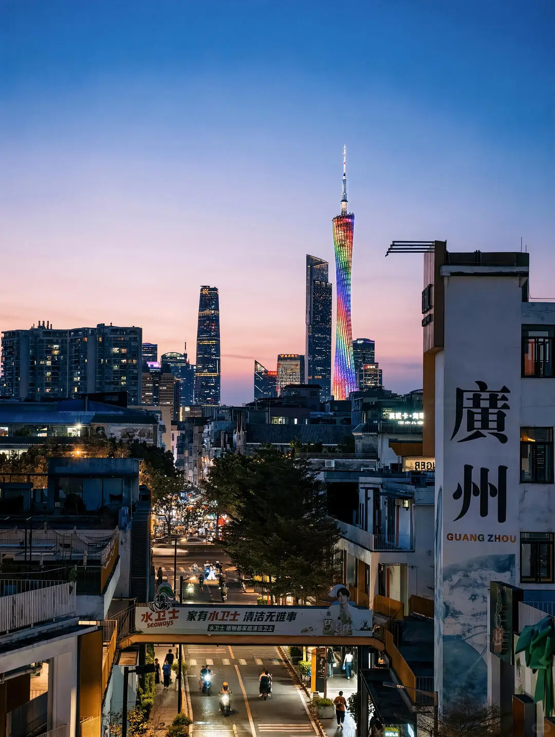 廣東
