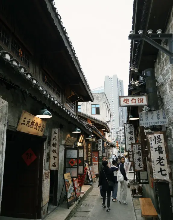 安順市 1