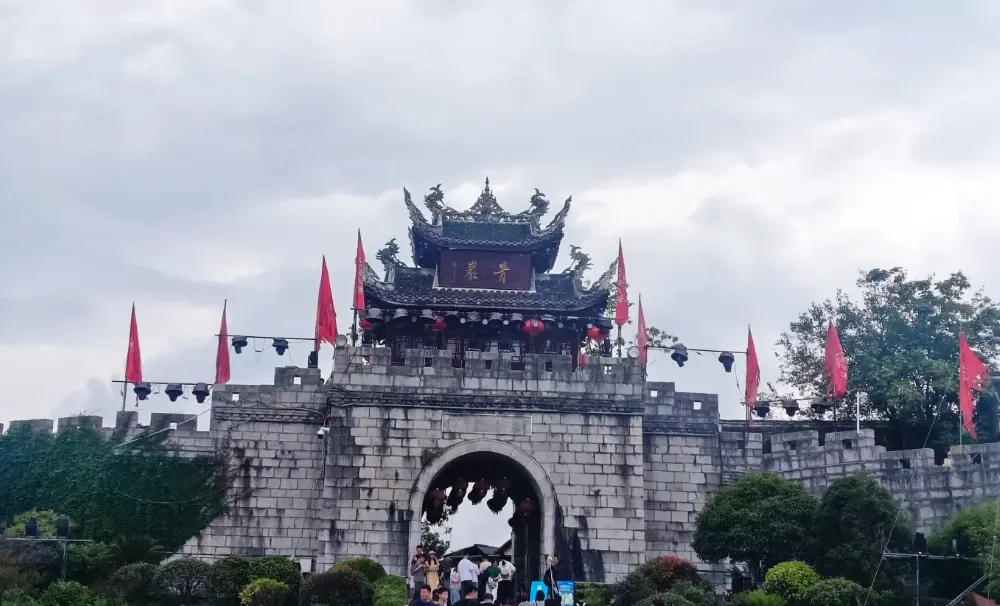 青岩古鎮 4