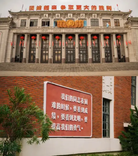 馮小剛電影公社