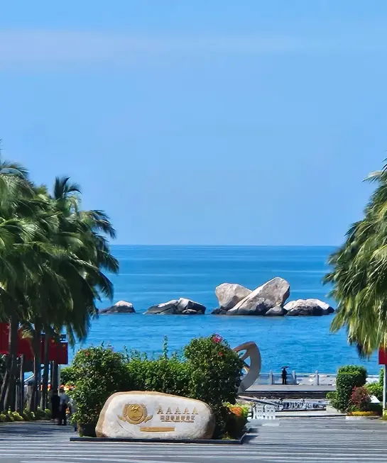 天涯海角遊覽區 1