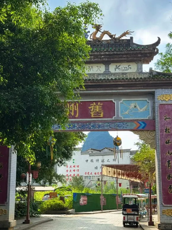 靖西舊州古鎮 2