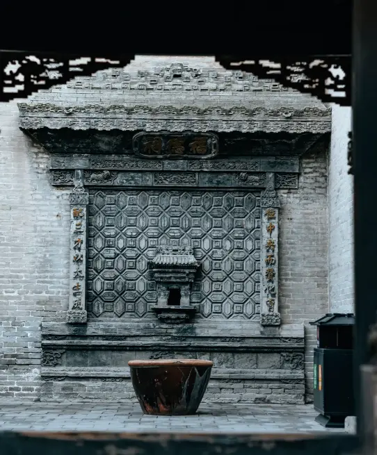 喬家大院 2