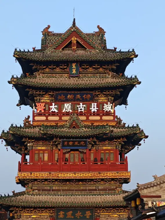 太原古縣城 5