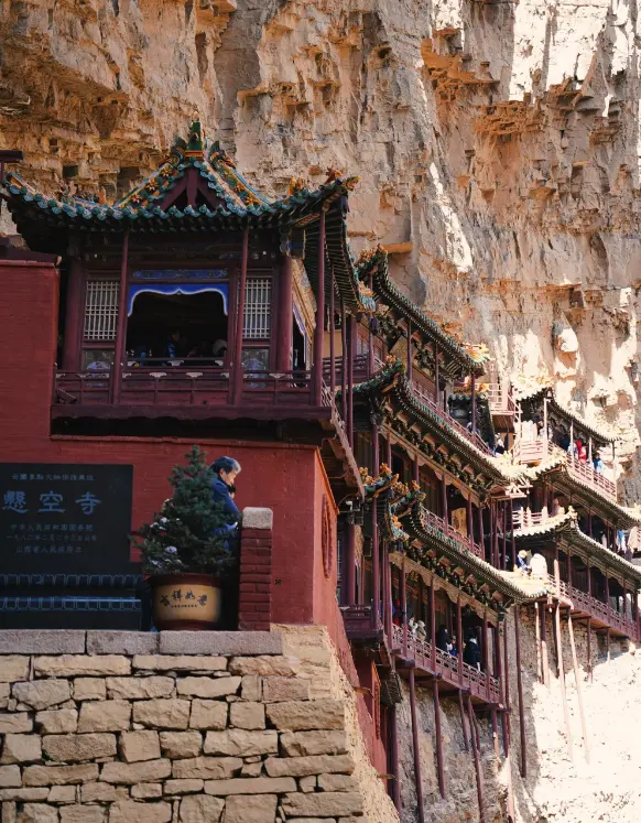懸空寺 2