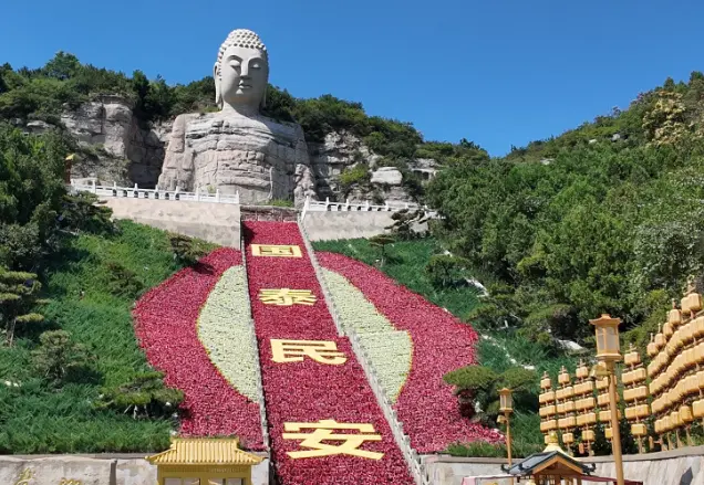 蒙山大佛 2