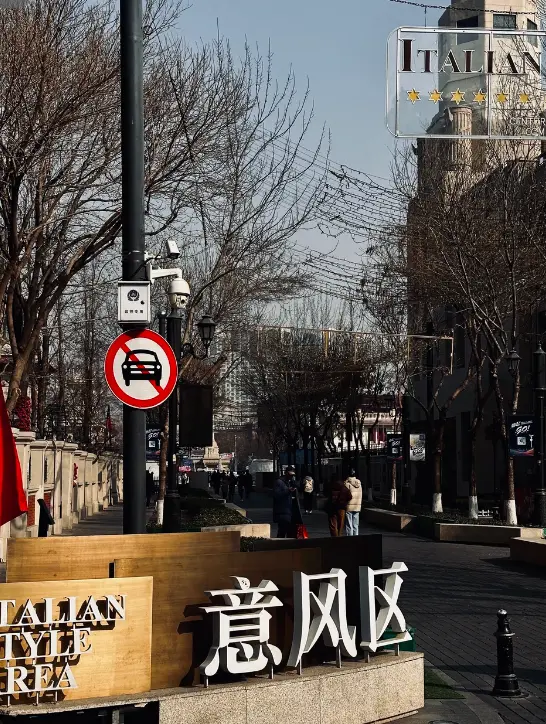 意大利风情旅游区 5