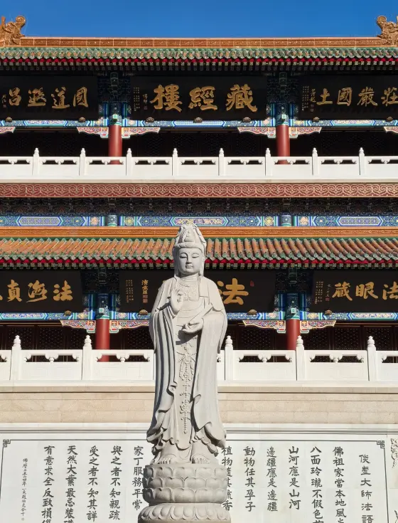 大悲禅院 1