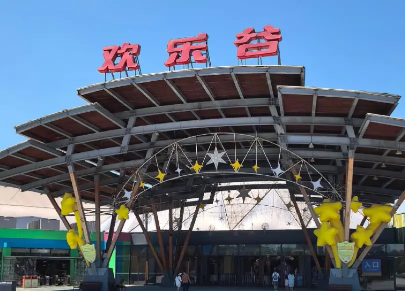 天津歡樂谷 3
