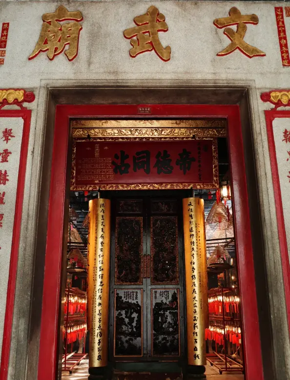 上環文武廟 3