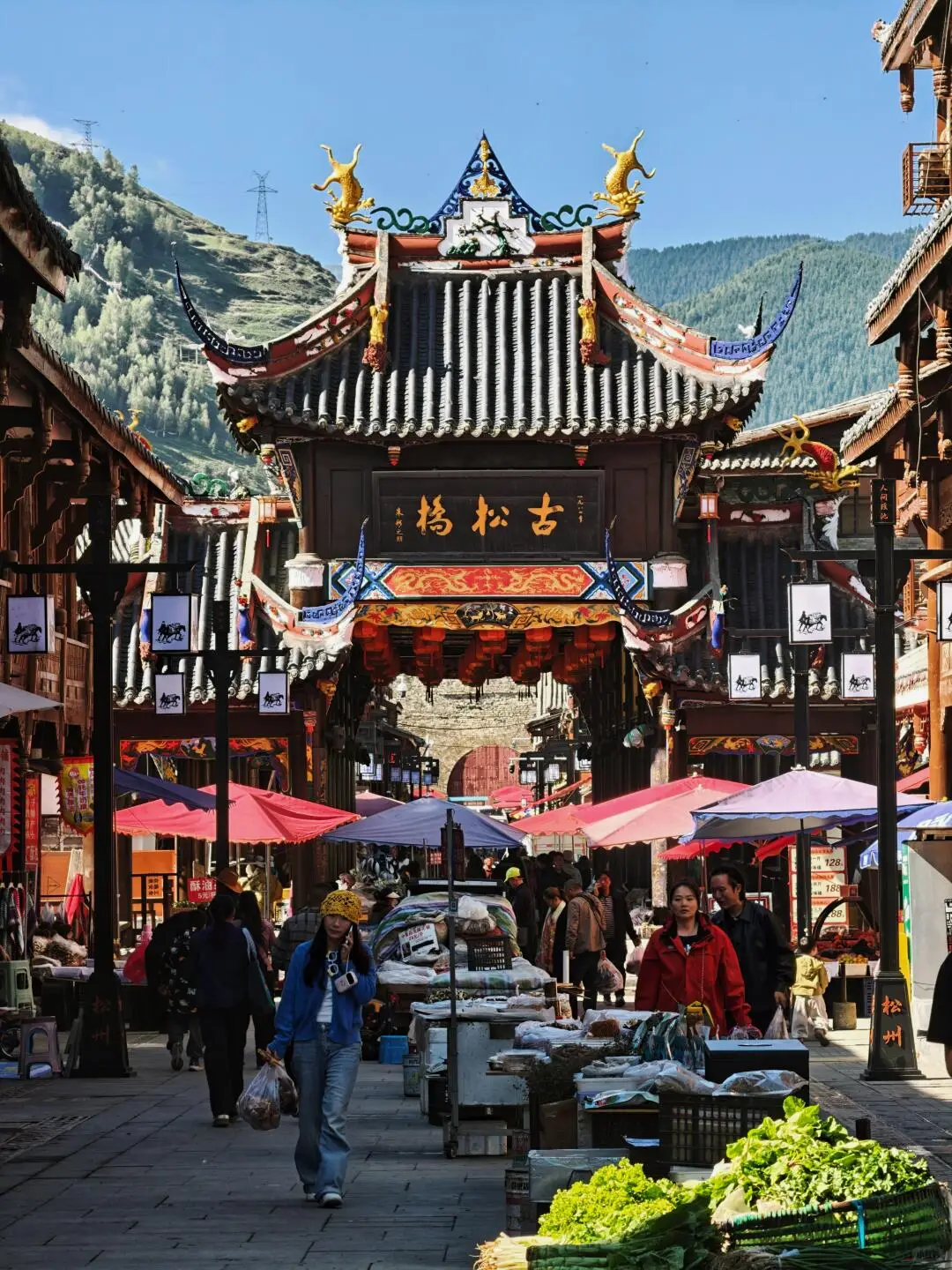 松潘古城 2