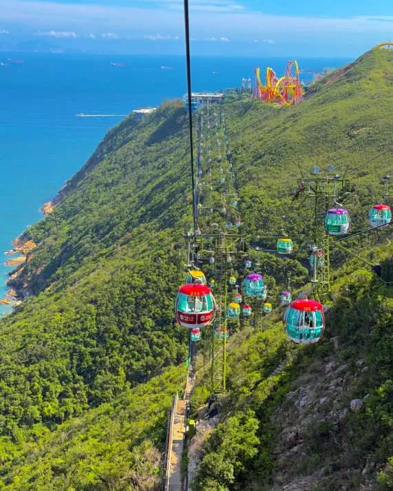 海洋公園