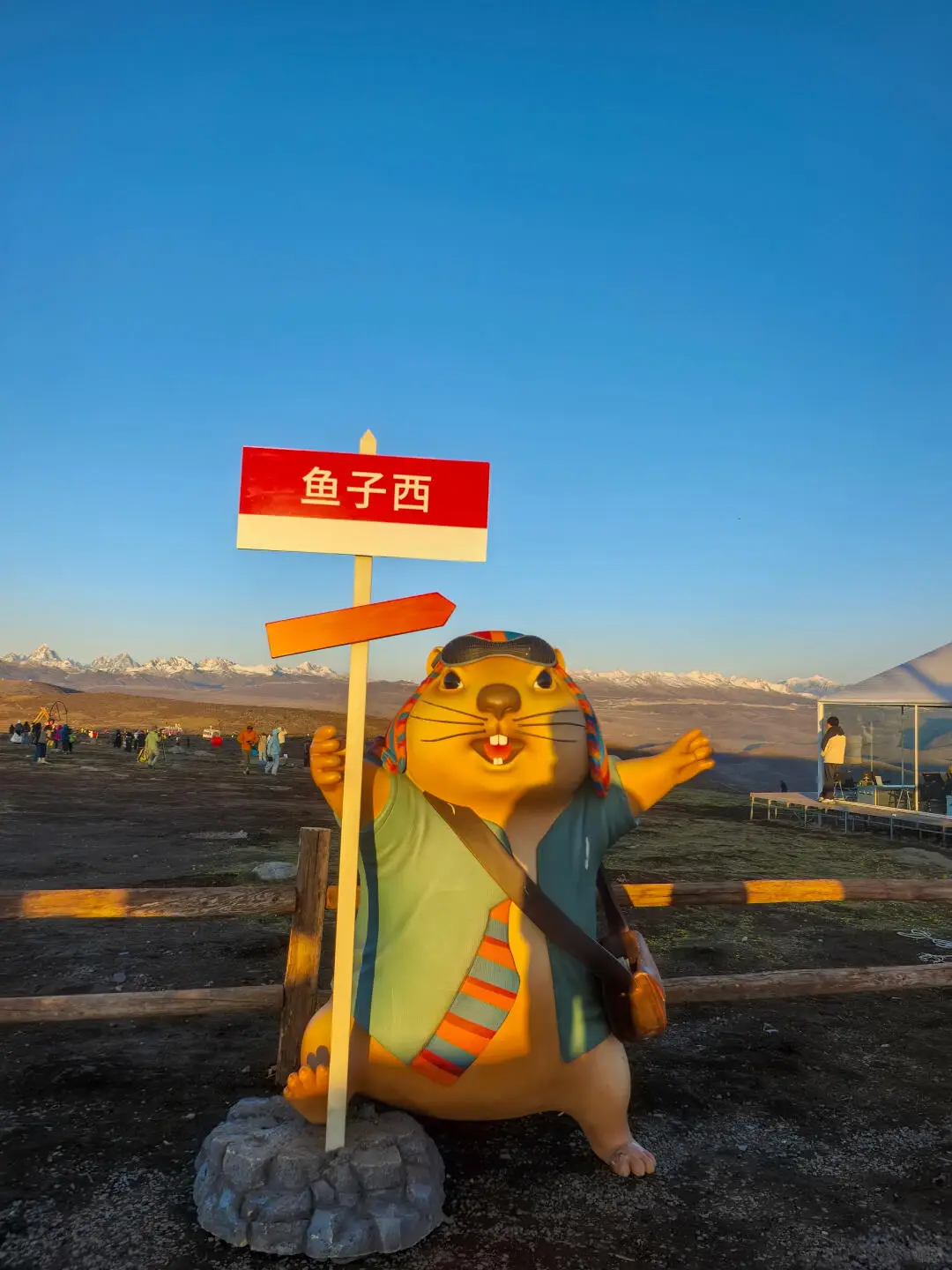 魚子西 3