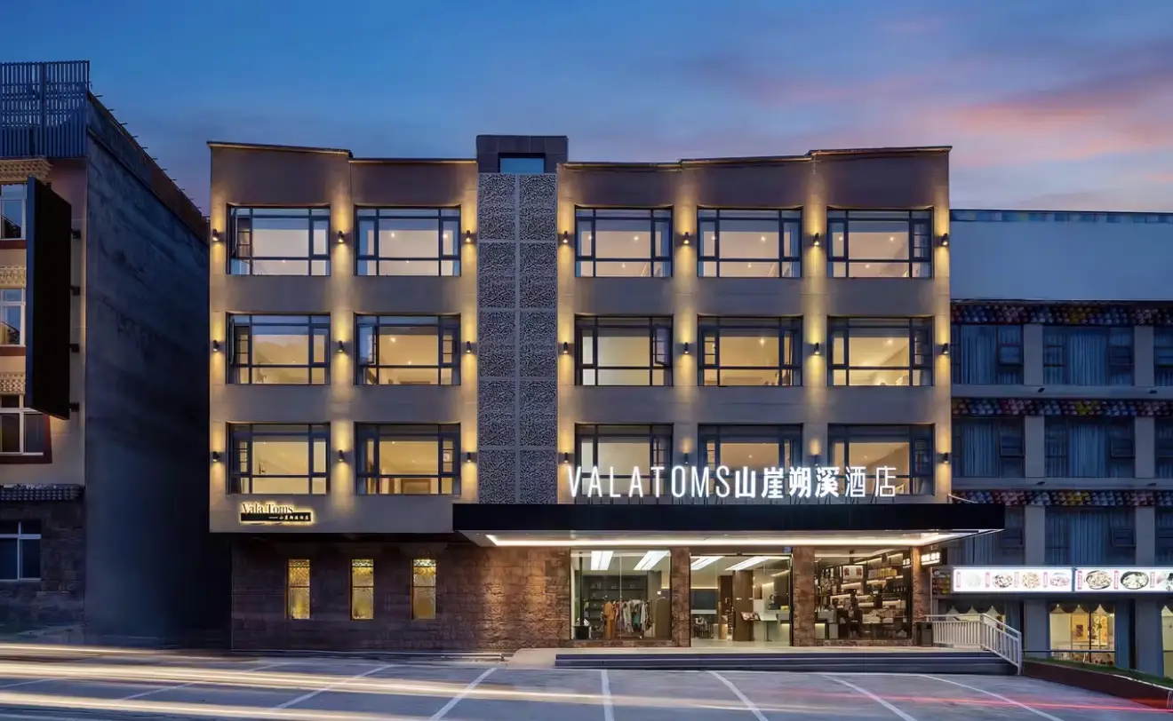 Vala Toms 山崖朔溪酒店（四姑娘山景區店）