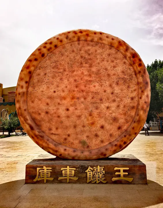 大馕城 4