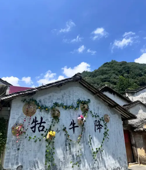牯牛降風景區