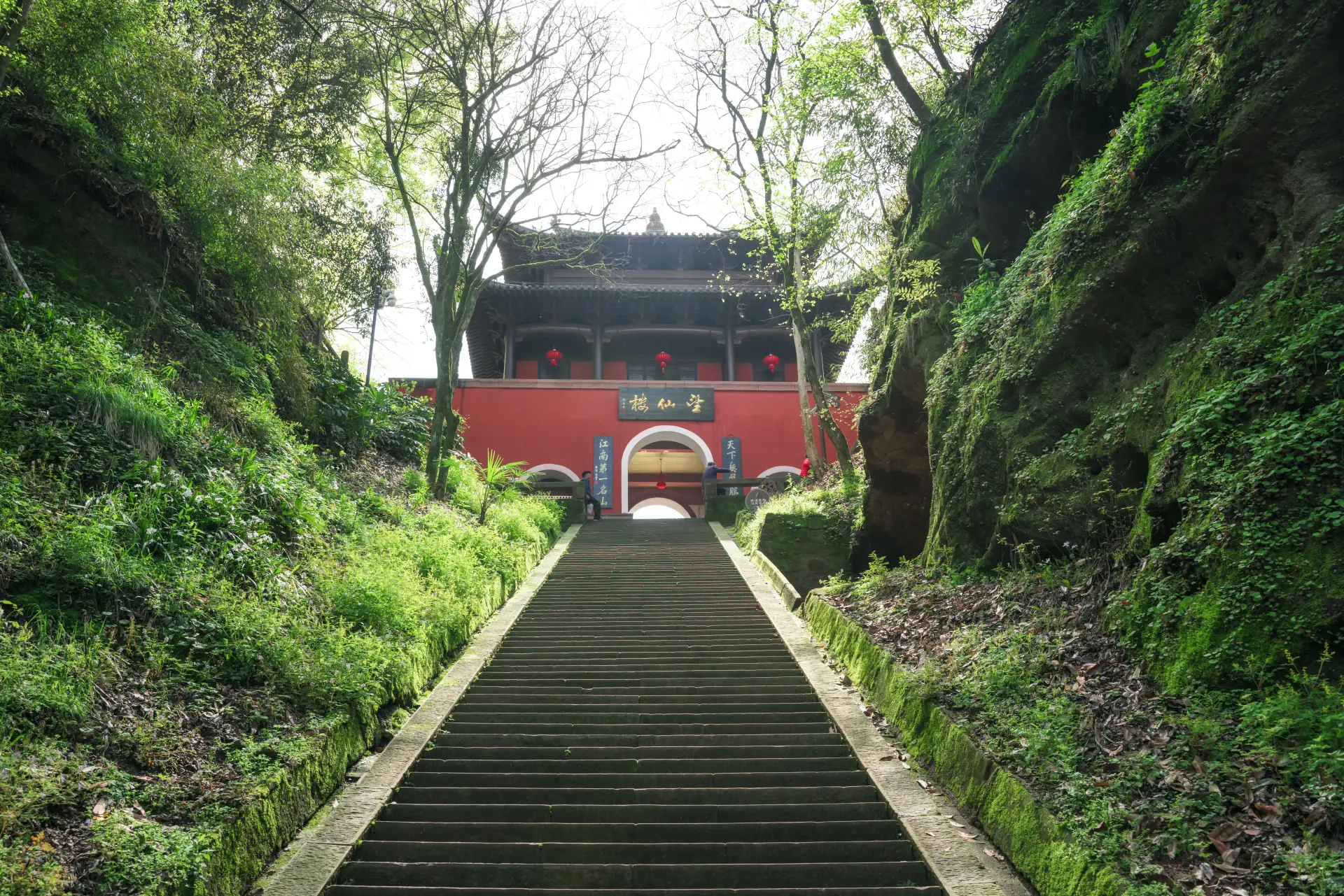 齊雲山 2