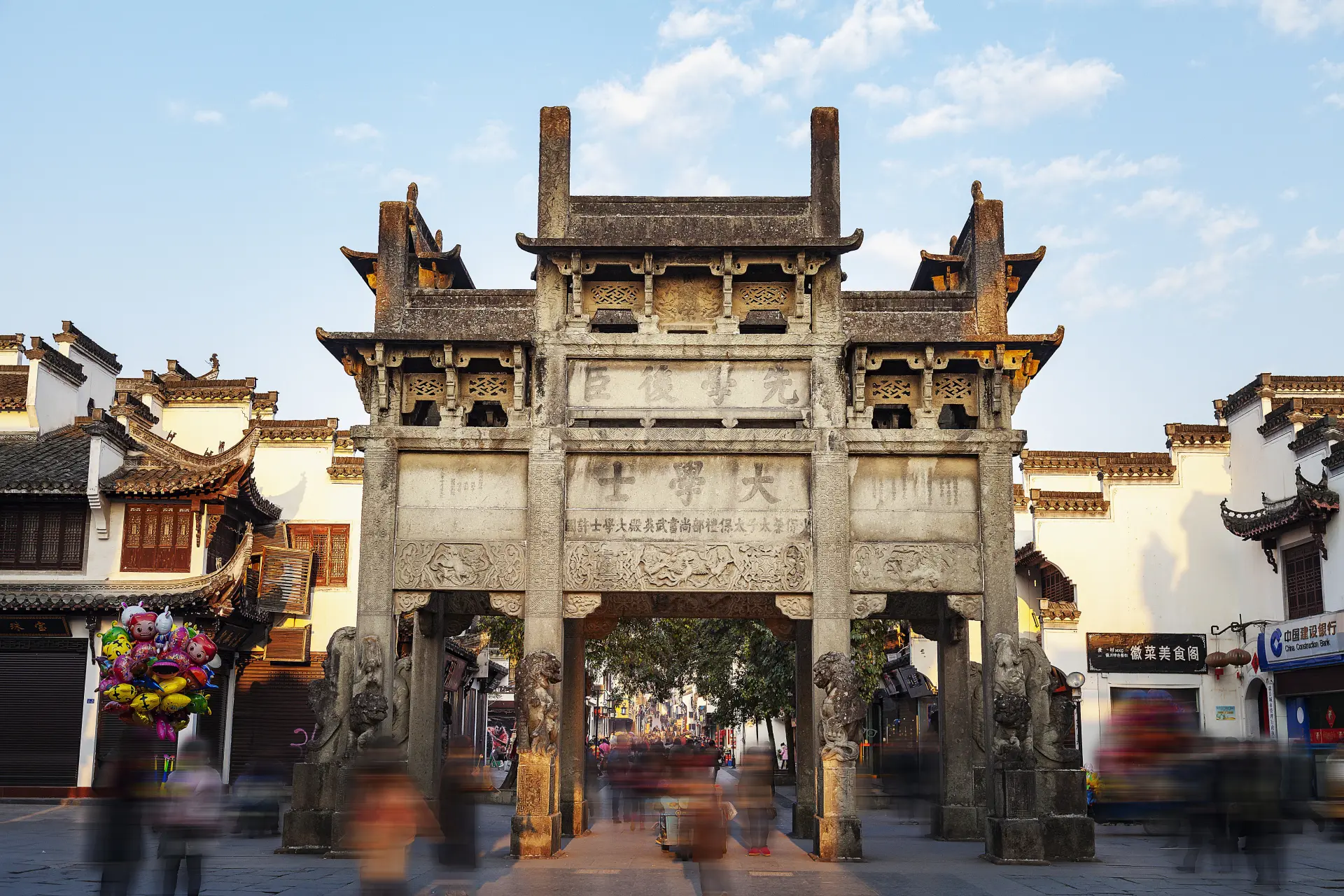 徽州古城 1