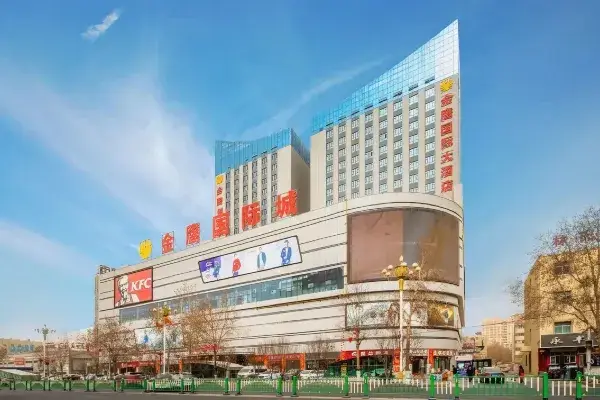 和田金鷹國際大酒店（團結廣場店）